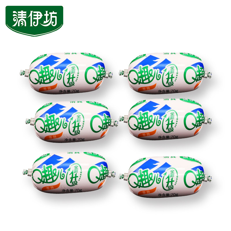 双汇清伊坊清真Q趣香肠70g20支即食鸡肉火腿肠休闲小零食清真食品,淘宝优惠券,粉丝福利购,淘宝优惠卷
