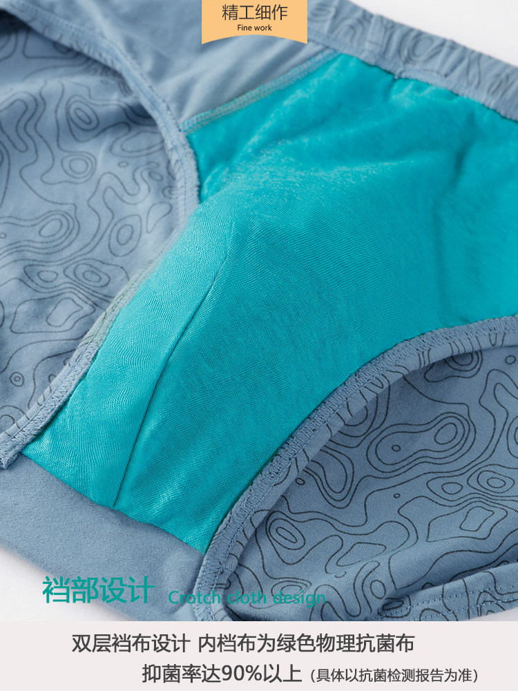 ab内裤男士三角裤中腰弹力棉质抗菌男生短裤男式青年性感裤衩B321,淘宝优惠券,粉丝福利购,淘宝优惠卷