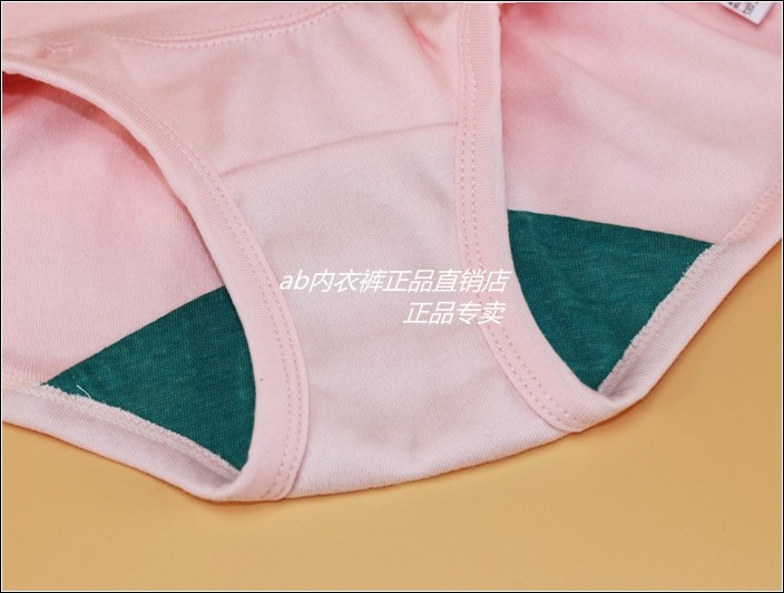 ab内裤女士高腰收腹裤弹力棉贴身产后收小肚子束身提臀三角短裤头,淘宝优惠券,粉丝福利购,淘宝优惠卷