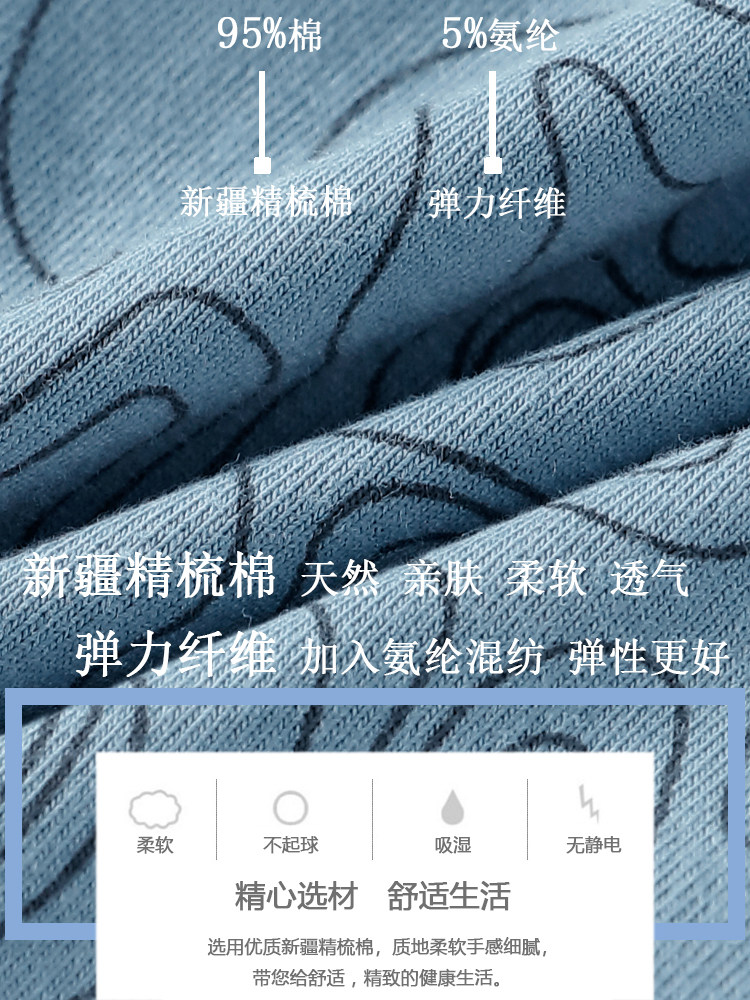 ab内裤男士三角裤中腰弹力棉质抗菌男生短裤男式青年性感裤衩B321,淘宝优惠券,粉丝福利购,淘宝优惠卷