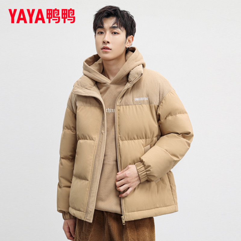 明星同款鸭鸭羽绒服女立领短款加厚2023年冬季新款情侣款拼色外套,淘宝优惠券,粉丝福利购,淘宝优惠卷