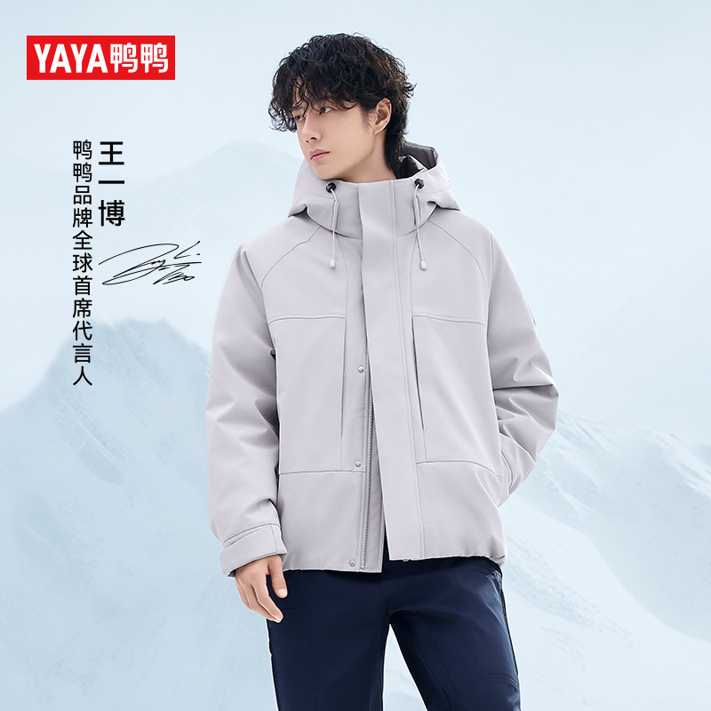王一博同款鸭鸭短款羽绒服男冬季加厚青少年防寒服2025年新款外套