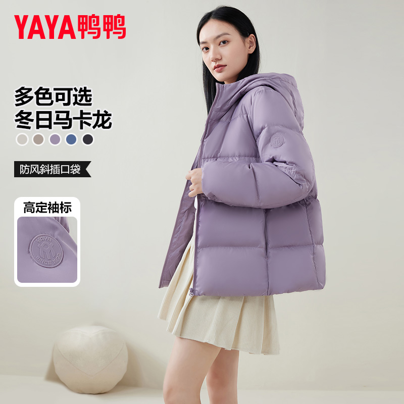 鸭鸭轻薄羽绒服女冬季2024年新款短款韩版连帽时尚加厚面包服外套
