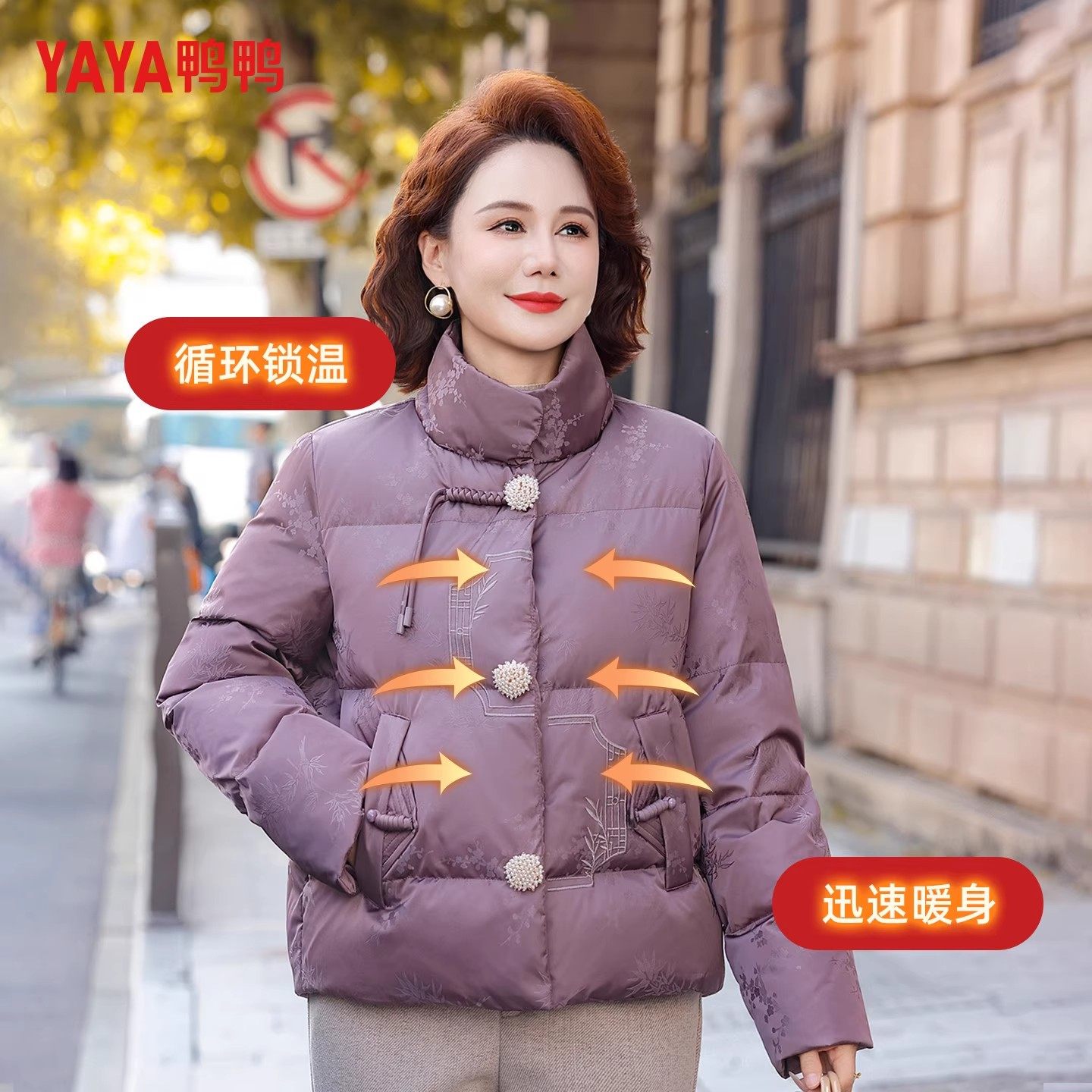 鸭鸭中老年冬装妈妈羽绒服女装短款老人小个子老年人奶奶加厚外套