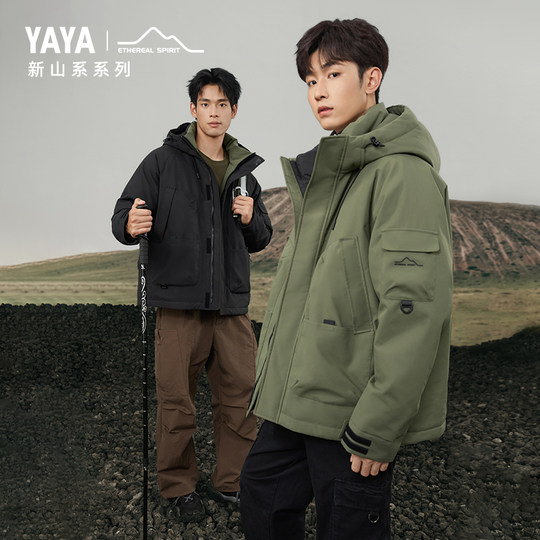 Wang Yibo's same style as men and women's same style work clothes down jacket