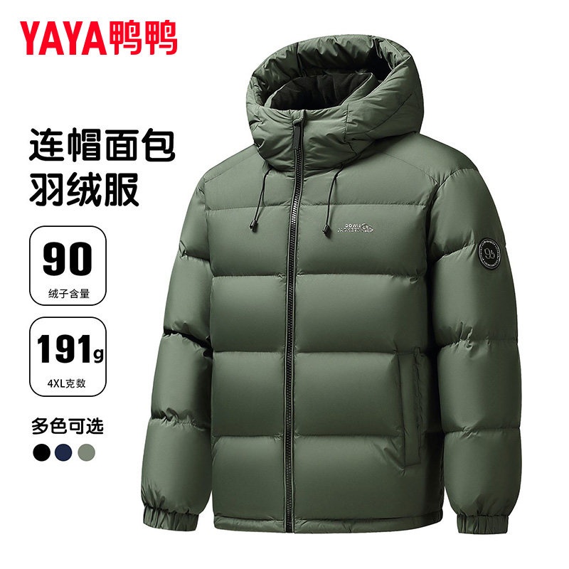鸭鸭短款羽绒服男2025冬季新款连帽时尚潮流加厚保暖通勤外套潮Y