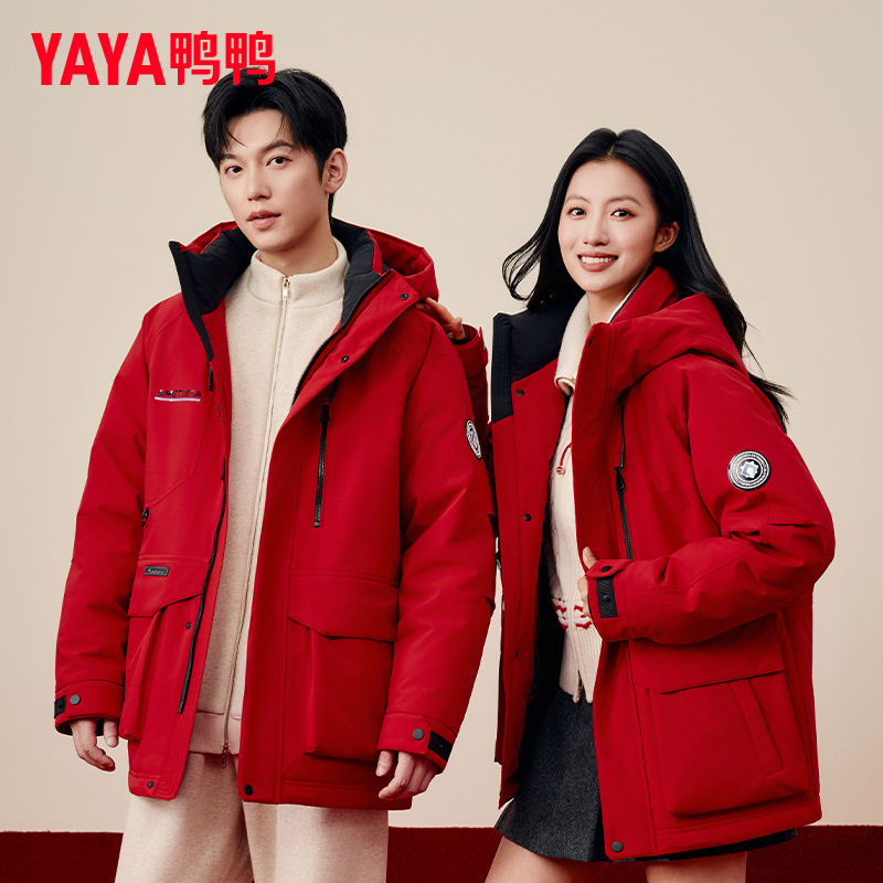 鸭鸭户外工装羽绒服男女同款冬季新款短款连帽过年红色保暖外套 - 图1
