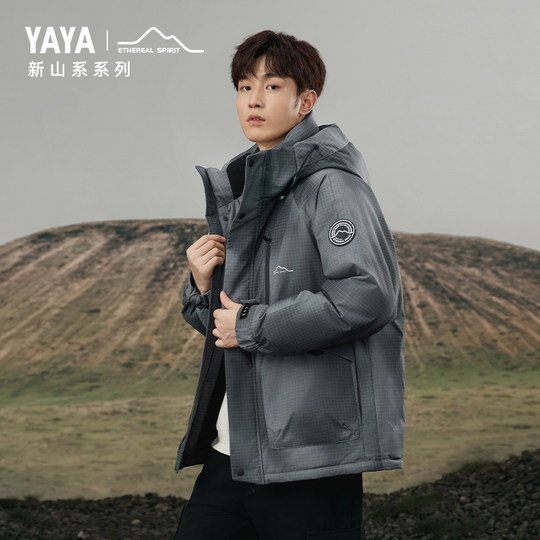 Пуховики форменные мужские и женские