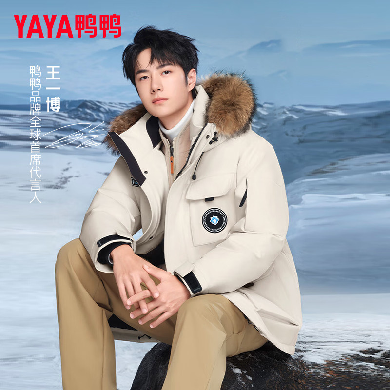 王一博同款鸭鸭工装派克服2025新款羽绒服男女冬季加厚大毛领外套