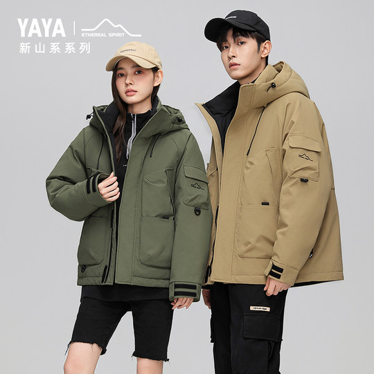 Wang Yibo's same style as men and women's same style work clothes down jacket