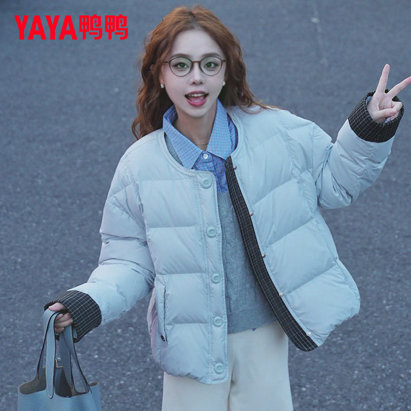 鸭鸭官方简约轻薄羽绒服女士2025新款时尚百搭户外休闲运动外套XH,淘宝优惠券,粉丝福利购,淘宝优惠卷