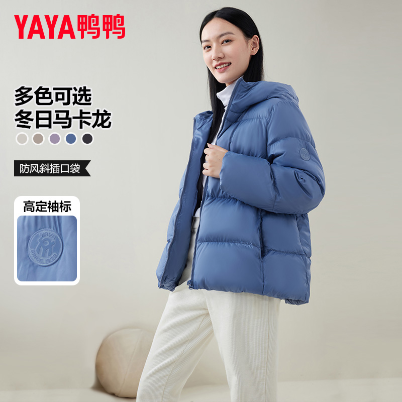 鸭鸭轻薄羽绒服女冬季2024年新款短款韩版连帽时尚加厚面包服外套