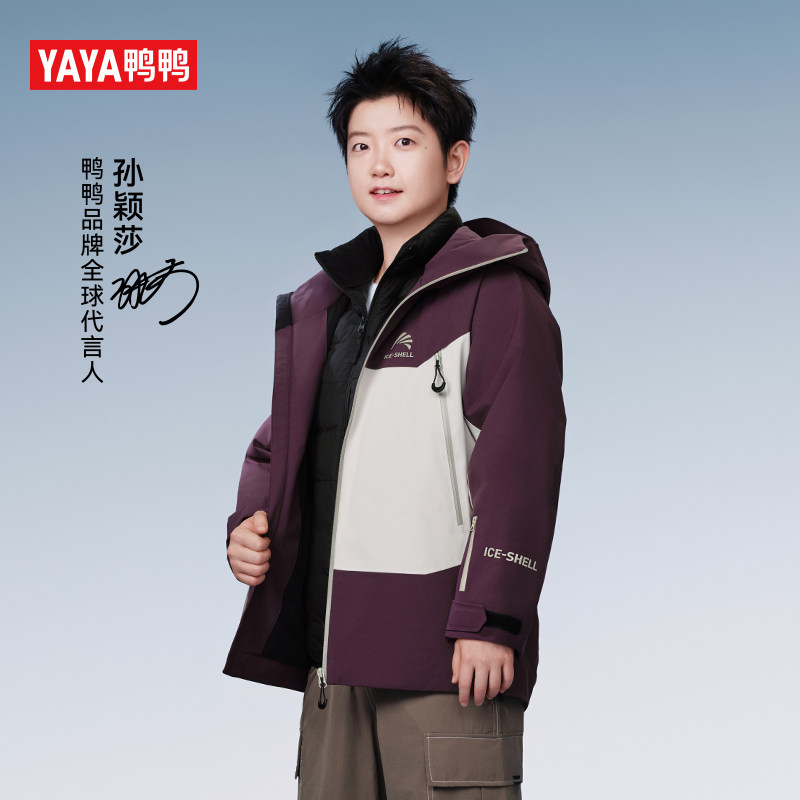 【孙颖莎同款】鸭鸭冲锋衣羽绒服男女同款三合一2025新款防水外套
