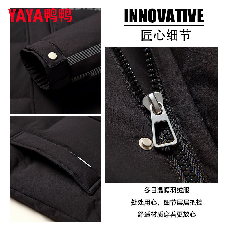 鸭鸭羽绒服男士冬季连帽中长款时尚百搭宽松加厚鸭绒外套潮青年HG,淘宝优惠券,粉丝福利购,淘宝优惠卷