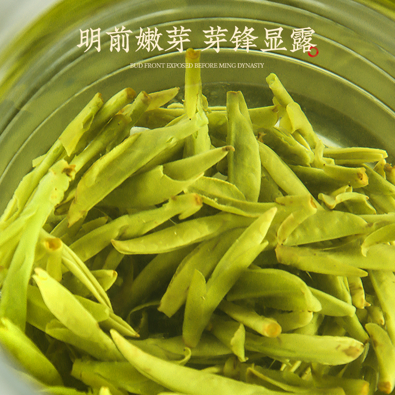 特级明前龙井茶2022年新茶春茶茶叶高山绿茶散装罐装官方旗舰店 - 图2