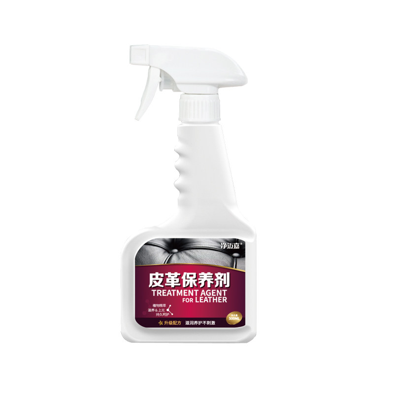 皮革护理剂真皮沙发清洁剂上光油 净迈嘉家私清洁/护理剂