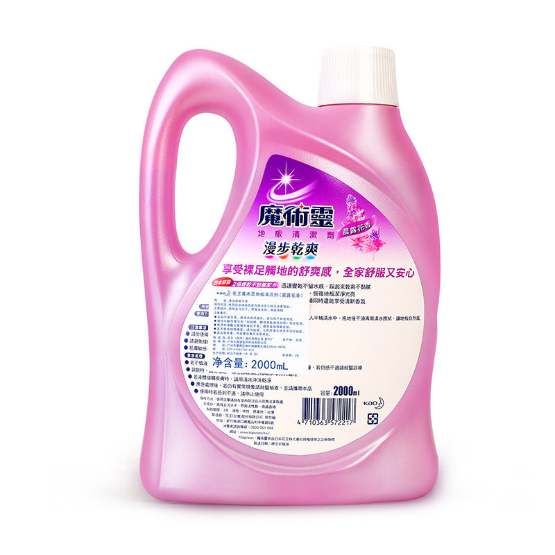 【2件装】日本花王瓷砖木地板清洁剂 朗荣居家日用洁瓷剂