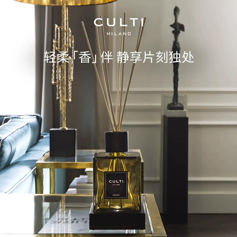 [【618狂欢】CULTI库俐缇扩香无火藤条香薰摆件哲学家送礼香氛]