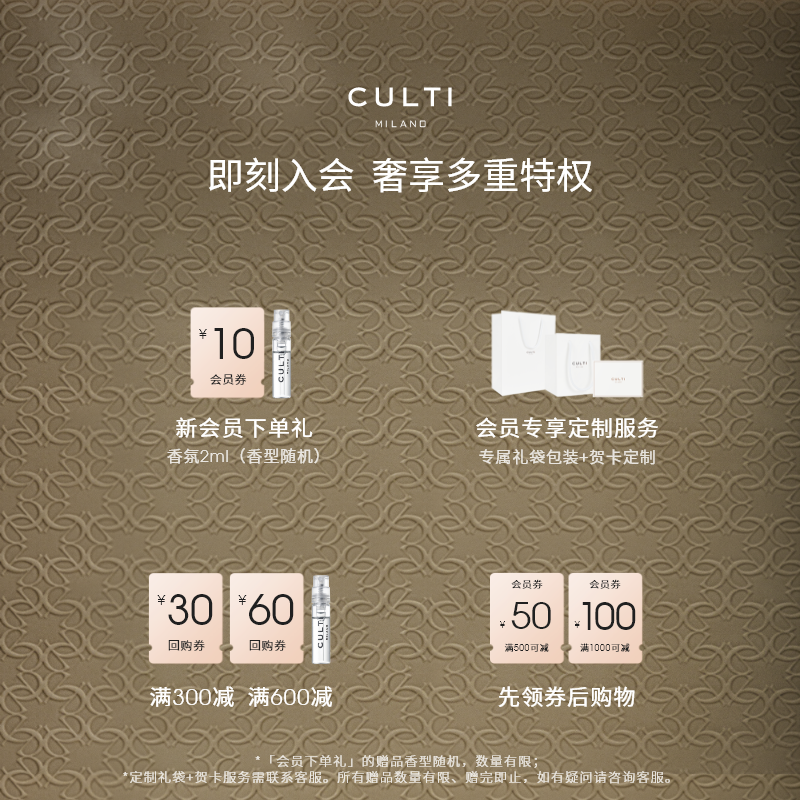 [【618狂欢】CULTI库俐缇扩香无火藤条香薰摆件哲学家送礼香氛]