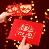 Лучший сын, дочь, мать, бабушка и дедушка, внуки, внуки и день рождения внуков, вступительный экзамен в колледже, 18 взрослых складывающих красный пакет