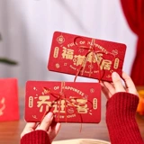 Радость молодежи от переезда в новый дом, переезд в новый дом, теплый дом, складывание креативных красных конвертов для подарков