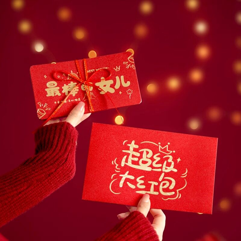 新款马年红包送儿子女儿折叠生日中高考新年过年压岁钱创意红包袋