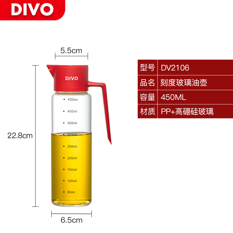 厂德国DIVO自动开合油壶防漏玻璃油瓶家用油罐厨房酱油醋调料瓶库 - 图0