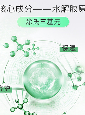 自然攻略表皮修护喷雾保湿促愈合