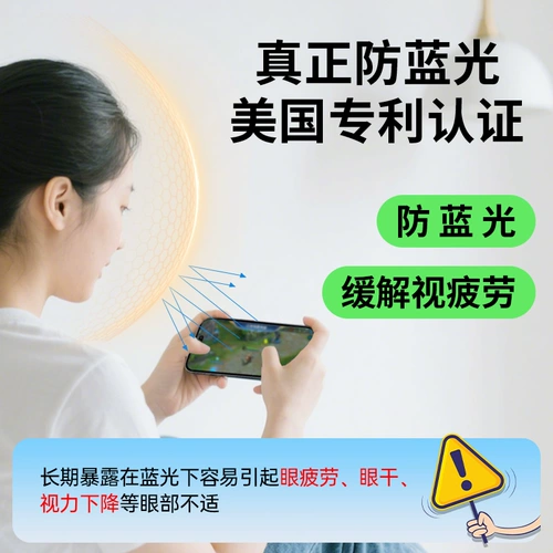 [Специальное предложение, срок действия которого близок к сроку действия] Мягкие капсулы с лютеином и черникой от Hailu Tongzhi предотвращают появление синего света и снимают зрительное утомление.