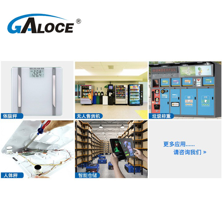 格鲁斯热卖GML670智能用猫砂盆50kg全桥重量压力传感器 - 图2