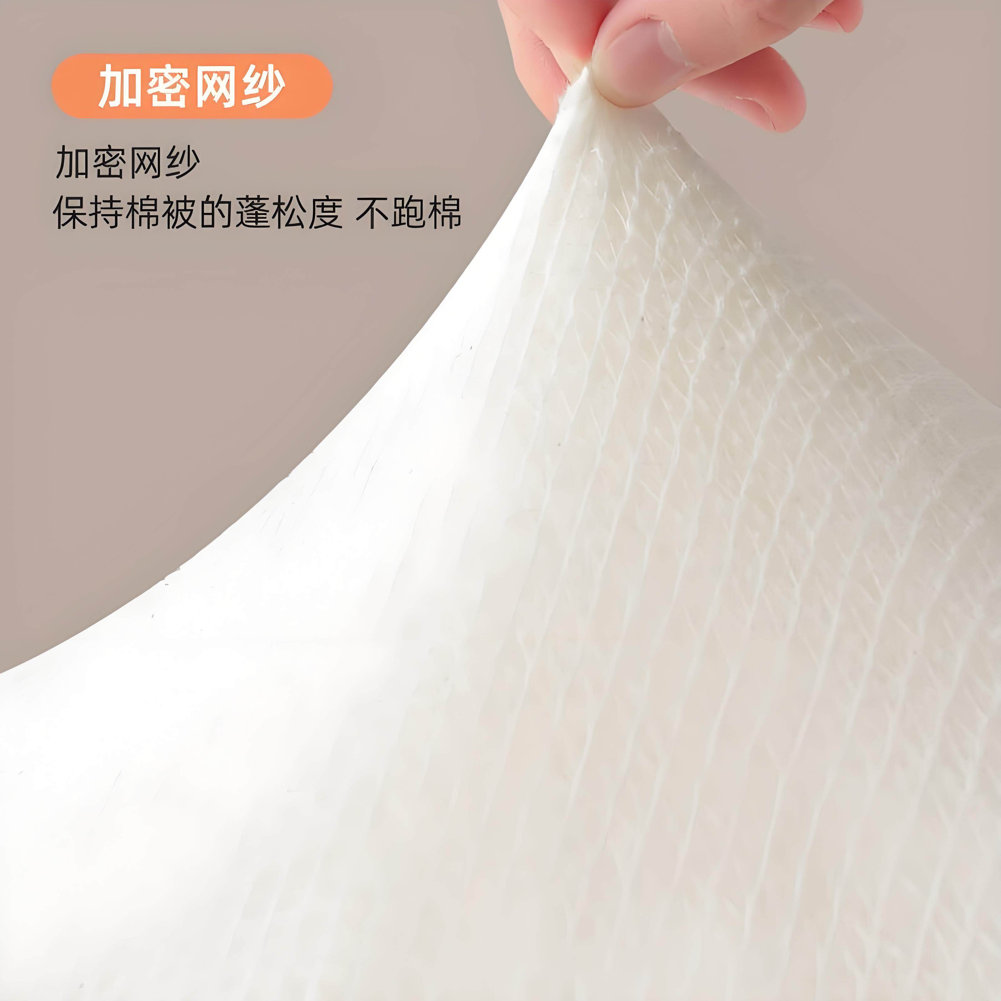 新疆长绒棉花被纯棉被子全棉被芯棉絮床垫被褥子加厚保暖学生冬被,淘宝优惠券,粉丝福利购,淘宝优惠卷