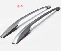 Modern IX35 luggage rack roof rack 10-18 new IX35 luggage rack roof travel frame vertical bar