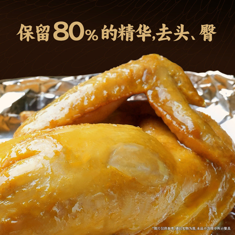 和苑酒家 招牌广府荷叶窑土鸡熟食整鸡半成品家宴加热即食预制菜,淘宝优惠券,粉丝福利购,淘宝优惠卷