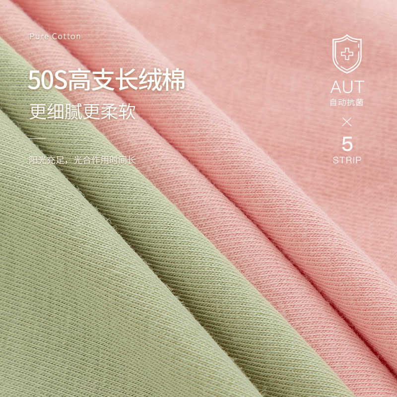 新款孕妇纯棉怀孕中期孕晚期内内裤 维慕琳内裤