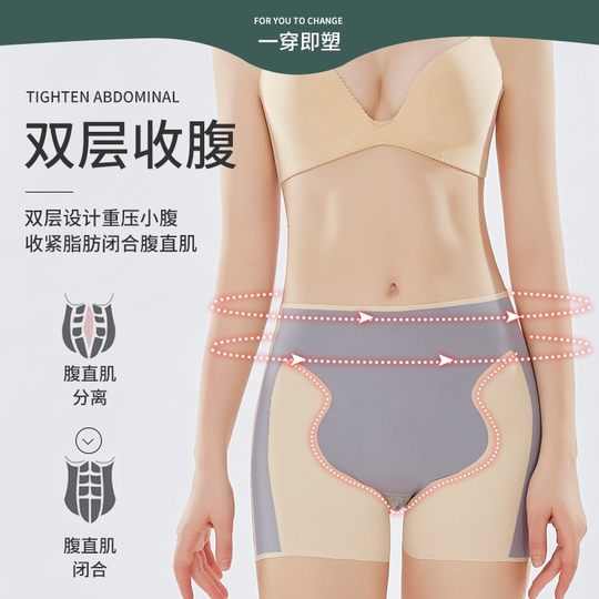 收腹提臀内裤女翘臀神器塑形束腰收胯无痕打底安全裤防走光蜜桃臀