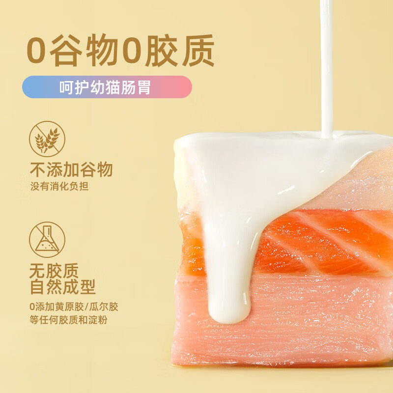 麦富迪猫条60支羊奶肉酱猫咪零食成幼猫补水湿粮包增肥猫条100支,淘宝优惠券,粉丝福利购,淘宝优惠卷