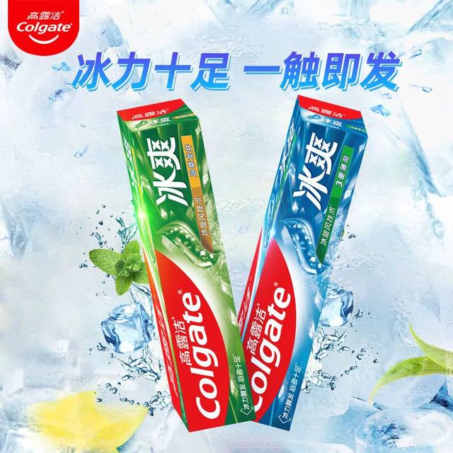 Colgate Total Anti-Cavity Cool Mint Fluoride Toothpaste