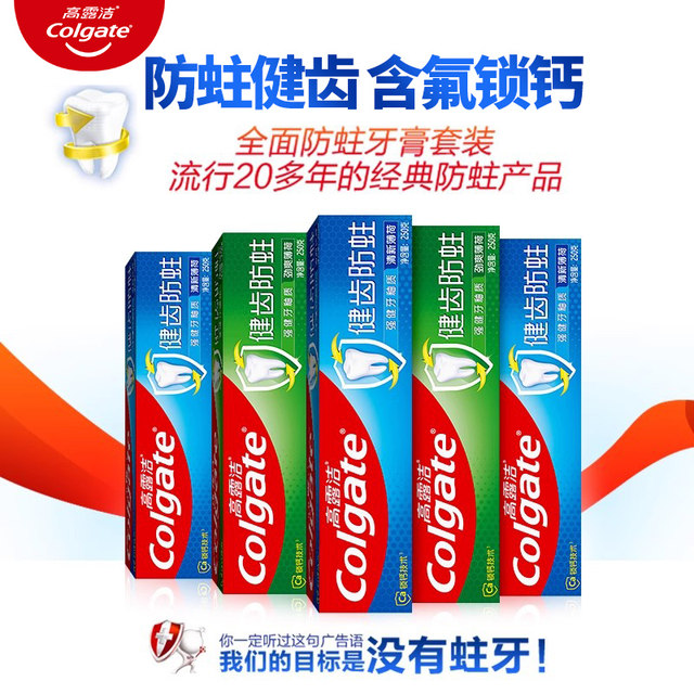 Colgate Total Anti-Cavity Cool Mint Fluoride Toothpaste