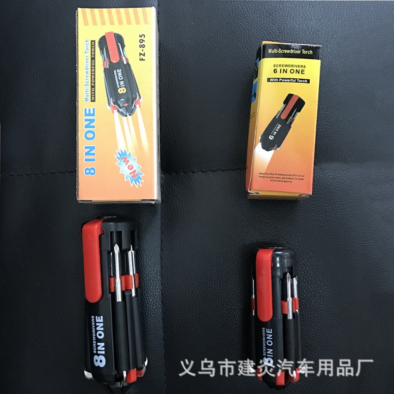 八合一六合一多功能螺丝刀 带LED灯  户外套装车载便携式礼品工具 - 图1