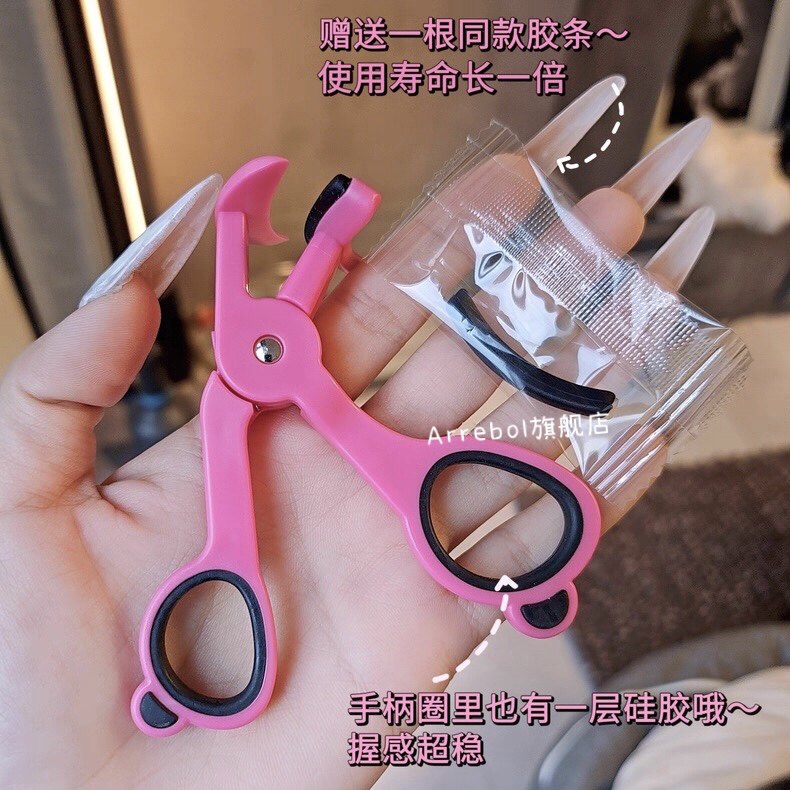 桃又野无边界睫毛夹女卷翘太阳花持久定型眼睫毛夹新手,淘宝优惠券,粉丝福利购,淘宝优惠卷