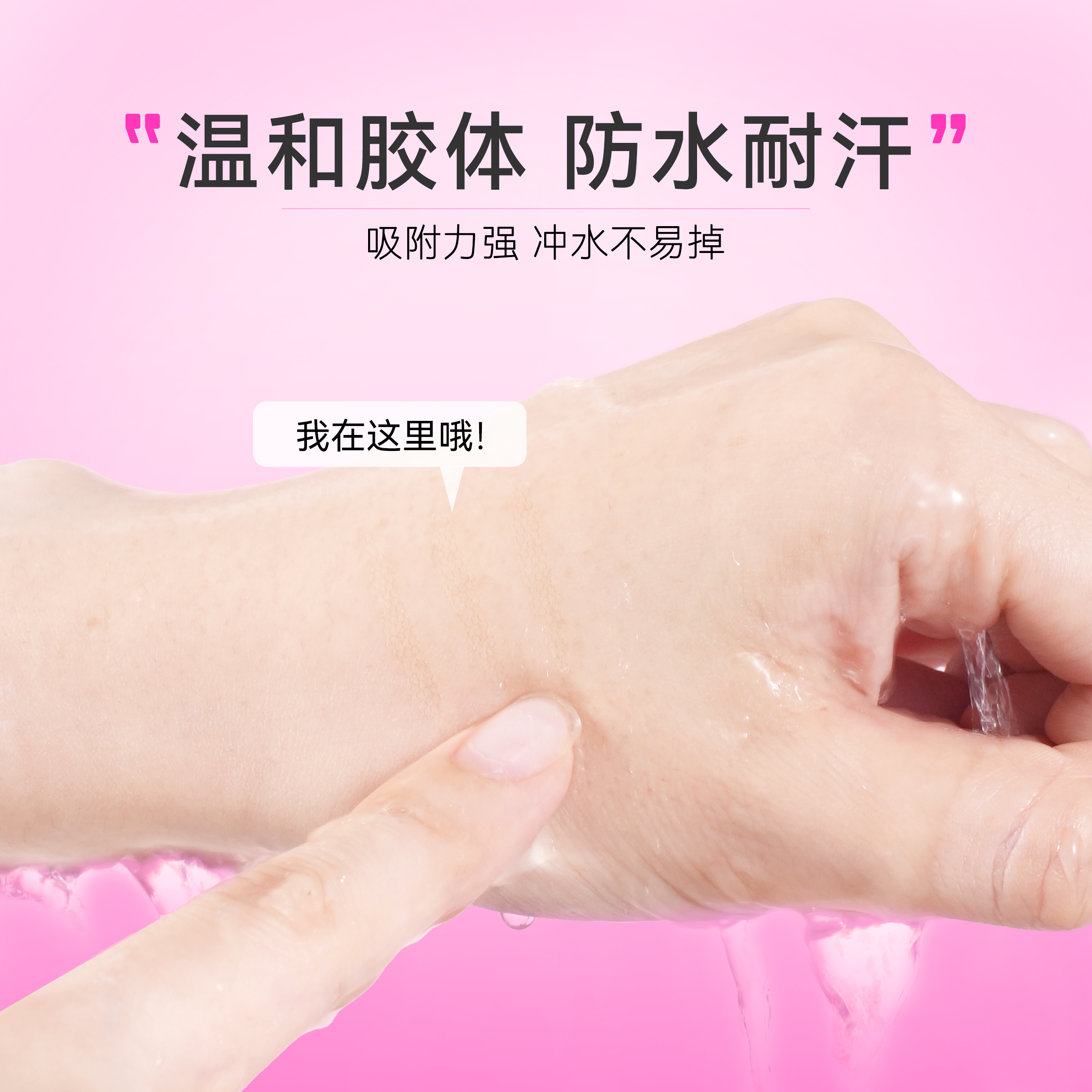 桃又野双眼皮贴卷筒便携无痕自然隐形神器肿眼泡专用下垂提拉