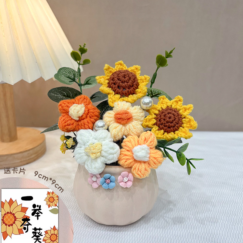 永生花陶瓷盆栽摆件手工编织仿真毛线花束假花成品教师节生日礼物