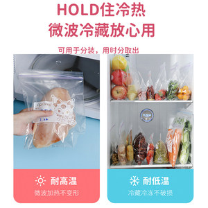 宜洁密封袋三丽鸥保鲜袋食品级家用冰箱果蔬冷冻专用带封口自封袋