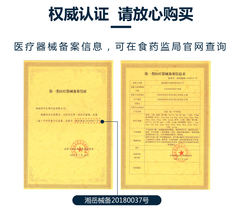 国希西林甲本苯甲灵清舒康抑菌液 蜂语堂保健理疗