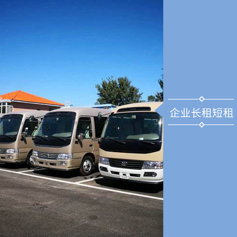 广州租车18座23座55座中巴大巴旅游会议接送商务用车广州深圳珠海-图2