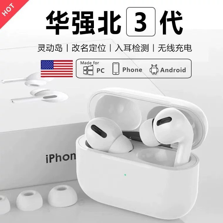 蓝牙耳机无线2025年新降噪运动久戴不痛适用于苹果安卓手机