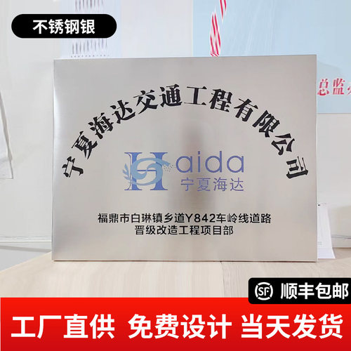 银行开户门牌亚克力公司牌匾招牌不锈钢铜牌定做泡沫板广告牌定制 - 图2