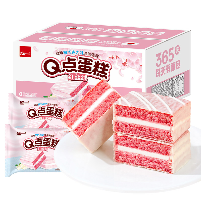 泓一红丝绒蛋糕夹心面包整箱300g