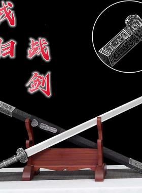 戎归之剑退伍纪念龙泉汉剑宝剑锰钢剑送礼礼物从戎之剑摆件未开刃