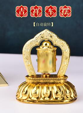 太阳能摆件车载车内旋转金轮转动室内藏族转筒出入平安中控台摆件